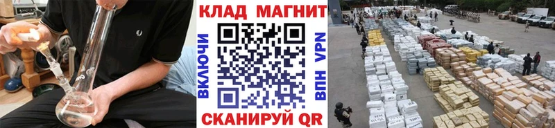 Продажа наркотиков Завитинск A-PVP  АМФЕТАМИН  Бошки Шишки  ГАШ 