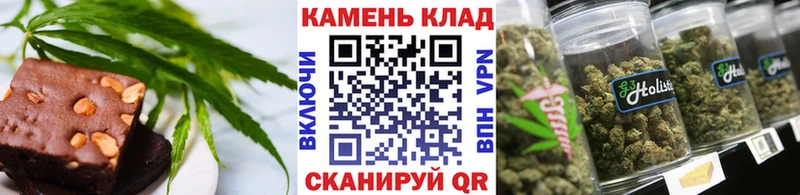 Canna-Cookies конопля  Завитинск 