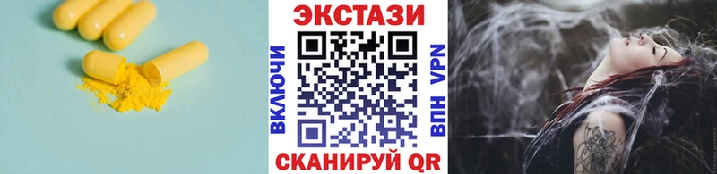 KRAKEN ССЫЛКА  Завитинск  Экстази mix 