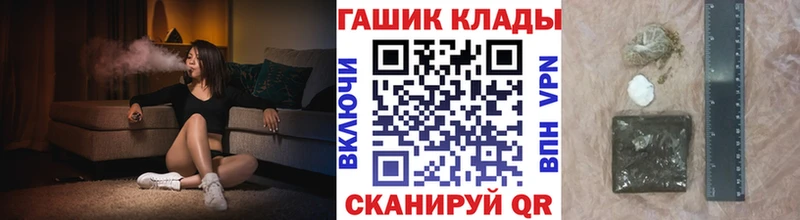 ГАШИШ Изолятор  продажа наркотиков  Завитинск 