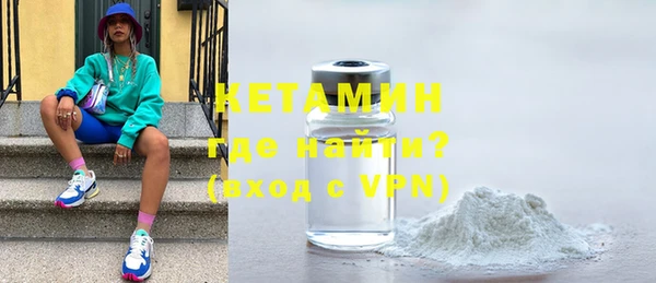меф VHQ Армянск