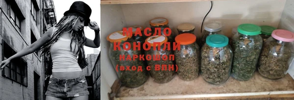 меф VHQ Армянск