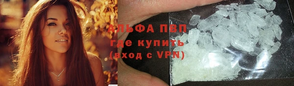 меф VHQ Армянск