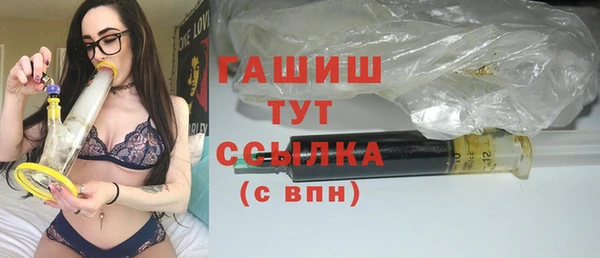 меф VHQ Армянск