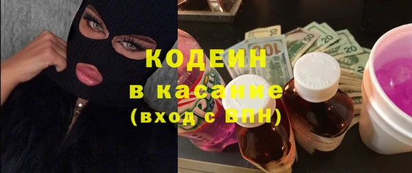 COCAINE Аркадак