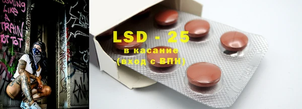 COCAINE Аркадак
