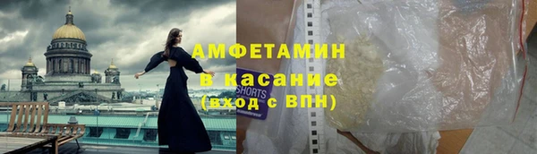 меф VHQ Армянск