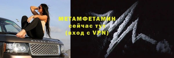 меф VHQ Армянск