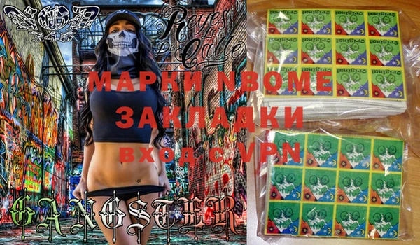 COCAINE Аркадак