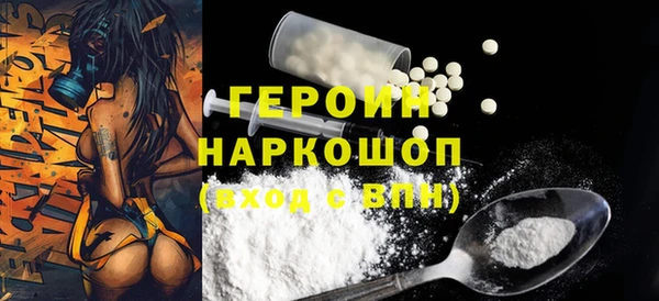 меф VHQ Армянск