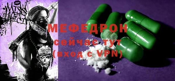 молекула духа Арсеньев