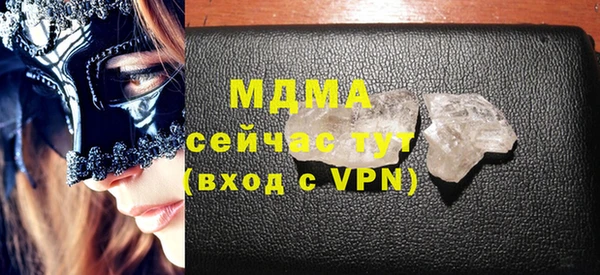 COCAINE Аркадак