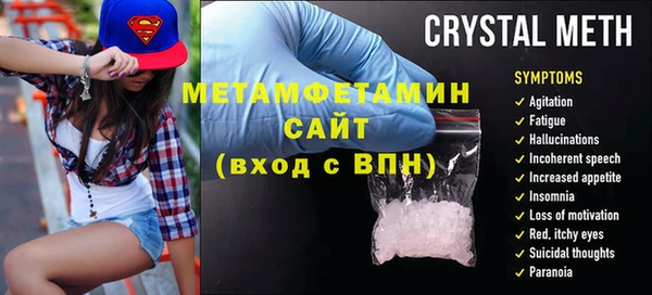 меф VHQ Армянск