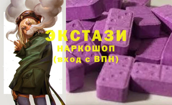 COCAINE Аркадак