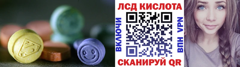 LSD-25 экстази ecstasy  Завитинск 