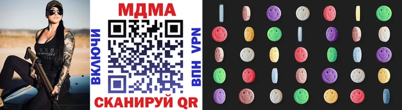 MDMA VHQ Завитинск