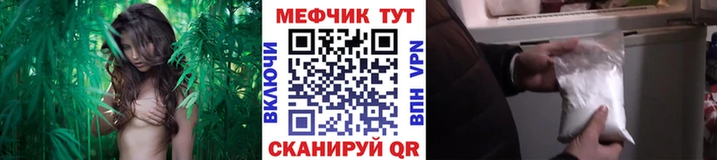 МЯУ-МЯУ 4 MMC  darknet телеграм  Завитинск  omg сайт 