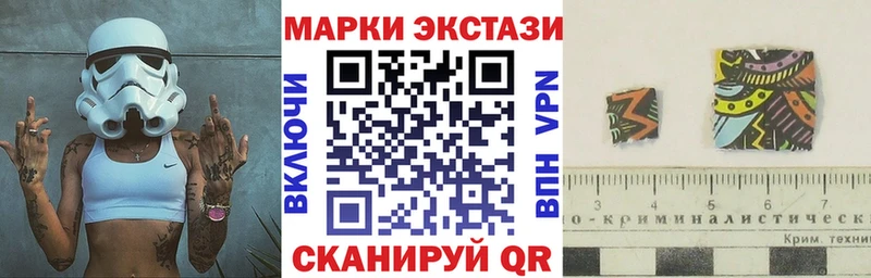 Марки N-bome 1,8мг  сколько стоит  Завитинск 